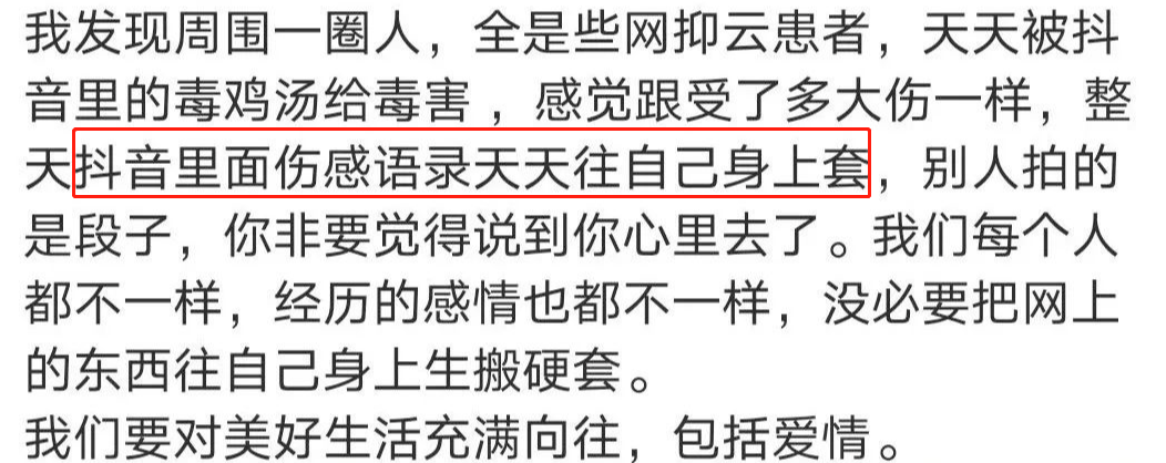 抑郁癥成了財(cái)富密碼，是誰(shuí)在不懷好抑