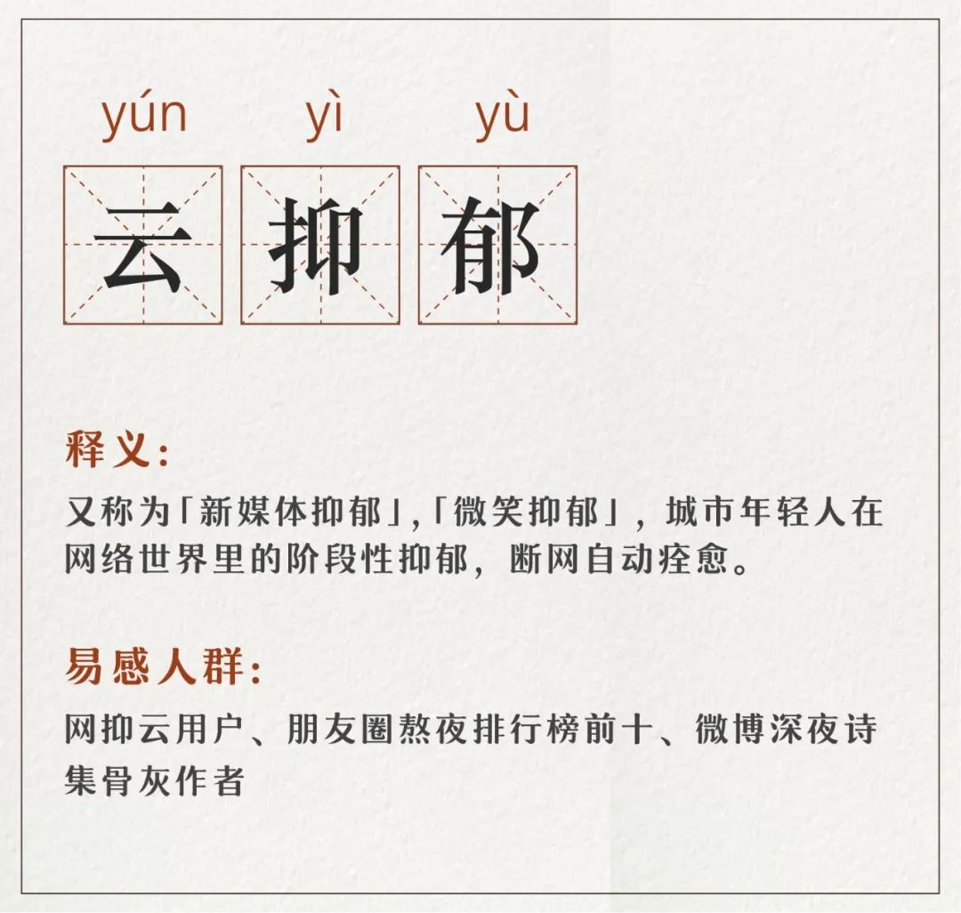 抑郁癥成了財(cái)富密碼，是誰(shuí)在不懷好抑