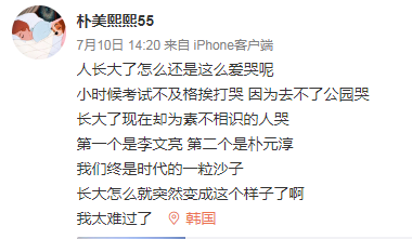 抑郁癥成了財(cái)富密碼，是誰(shuí)在不懷好抑