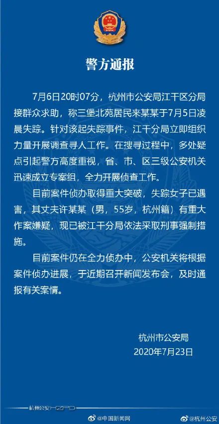 殺妻分尸案細節(jié)，揭開婚姻真相：這些渣男的嘴臉，藏不住了