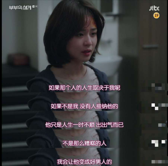 殺妻分尸案細節(jié)，揭開婚姻真相：這些渣男的嘴臉，藏不住了