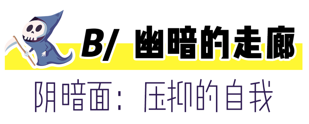 恐怖心理測試 | 一張圖揭露你內(nèi)心深處不為人知的陰暗面