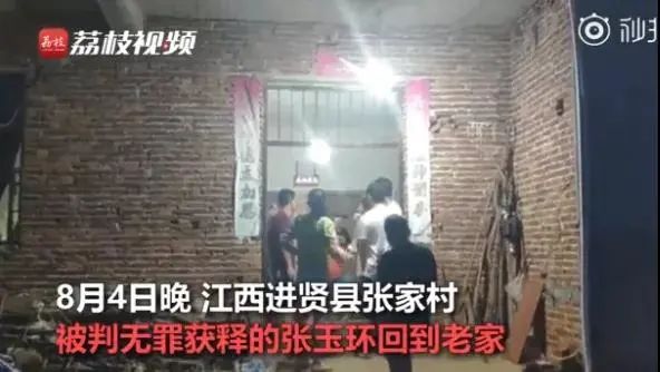 含冤27年無罪釋放，前妻改嫁：不知他人苦，莫笑他人貧