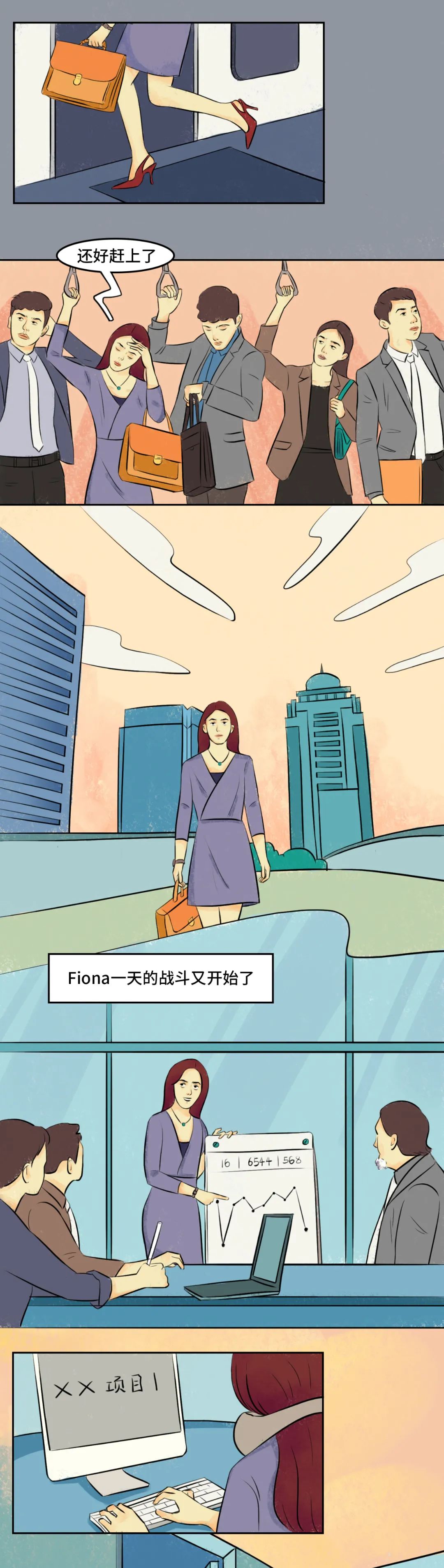 25歲的我真的干不動(dòng)了，累了就給自己放個(gè)假吧!