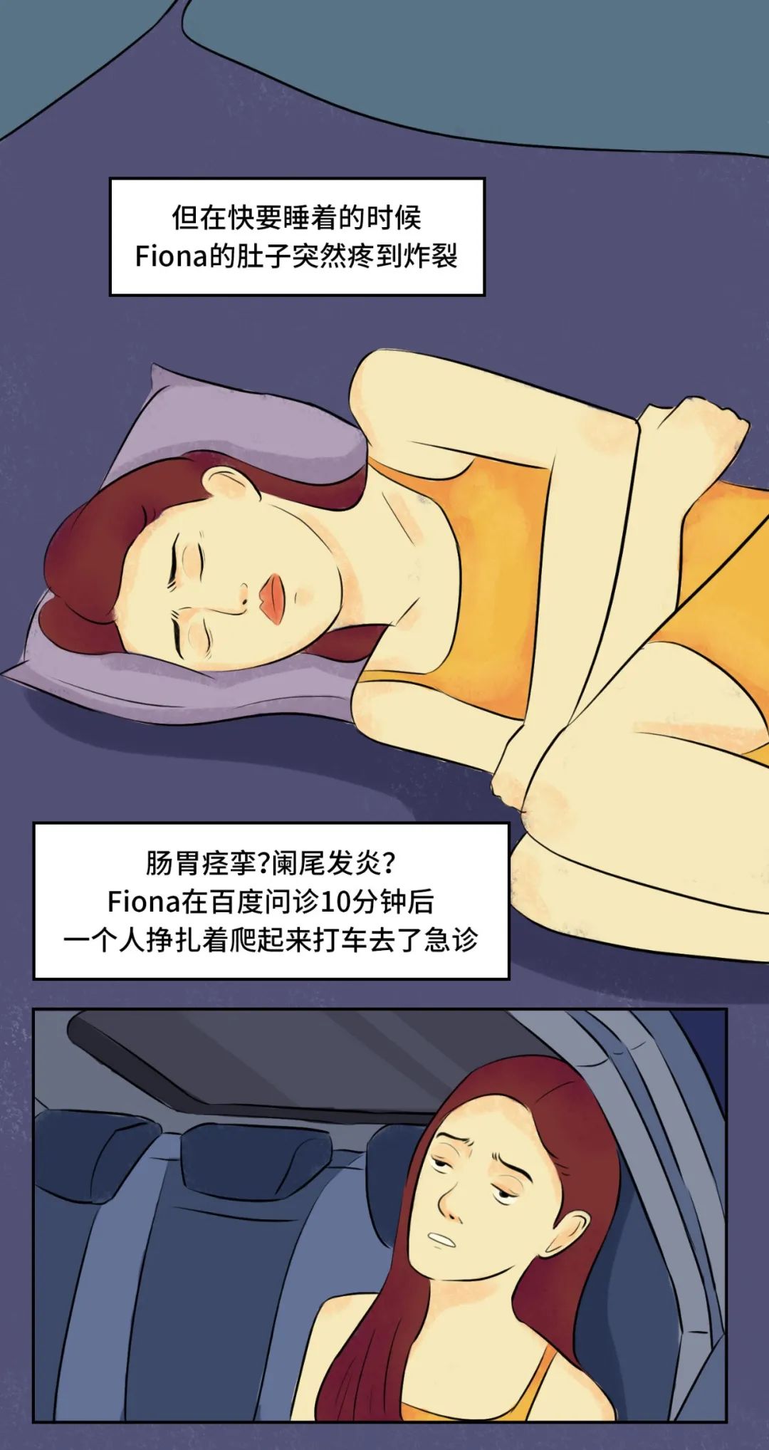 25歲的我真的干不動(dòng)了，累了就給自己放個(gè)假吧!