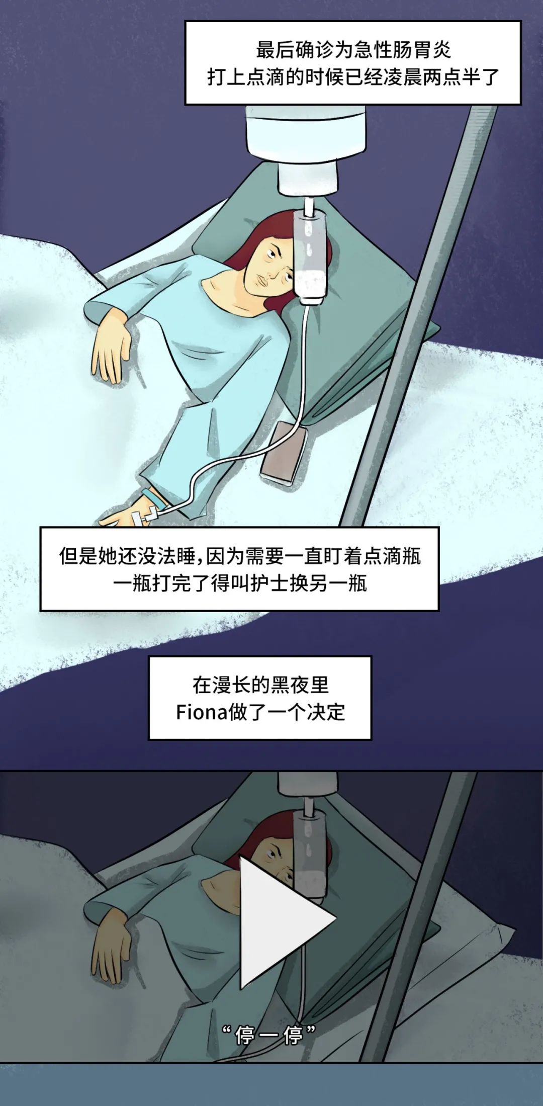 25歲的我真的干不動(dòng)了，累了就給自己放個(gè)假吧!