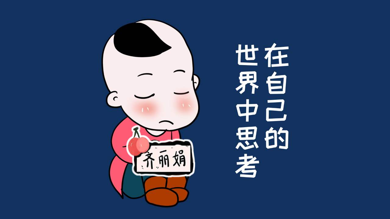性格內(nèi)向的人如何在職場上立足