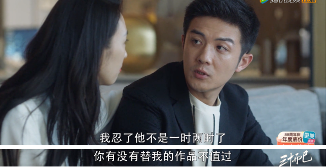 林有有許幻山被全網(wǎng)痛罵：小三勾人的手段你知多少？