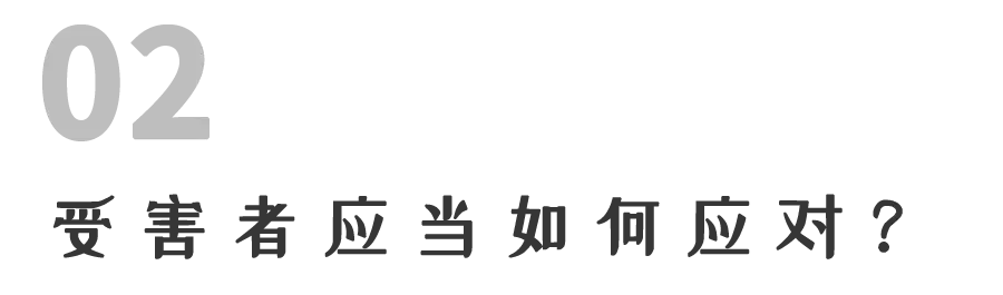 出差深夜被老板敲房門，如何正確應(yīng)對