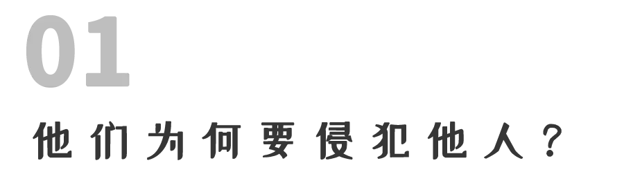 出差深夜被老板敲房門，如何正確應(yīng)對