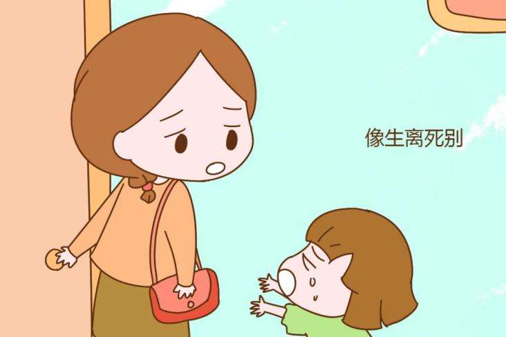 母親與孩子的分離，是愛還是傷害