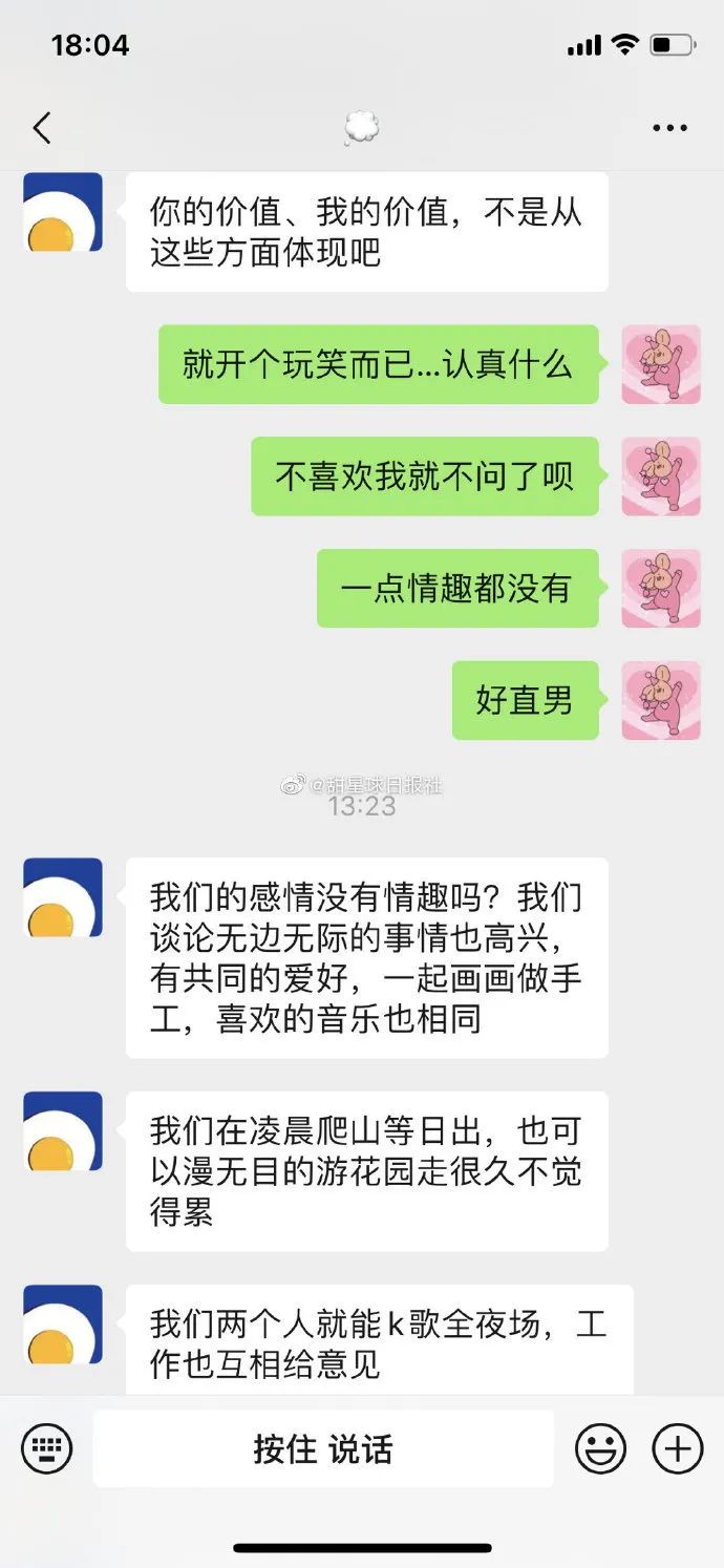 男友對求生欲測試的看法？成熟的男生太吸引人了