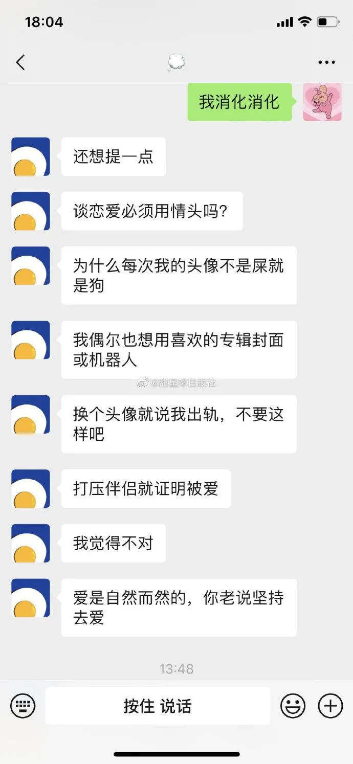 男友對求生欲測試的看法？成熟的男生太吸引人了