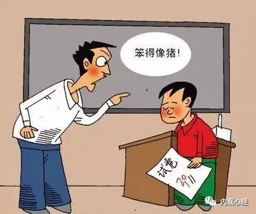 自卑心理，會綁架你的人生