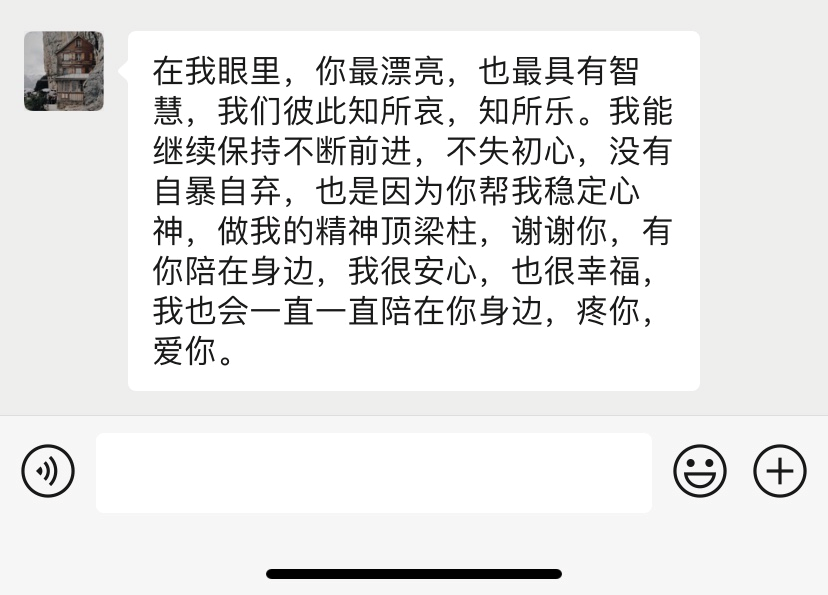18歲的戀愛和25歲的戀愛，有什么區(qū)別？