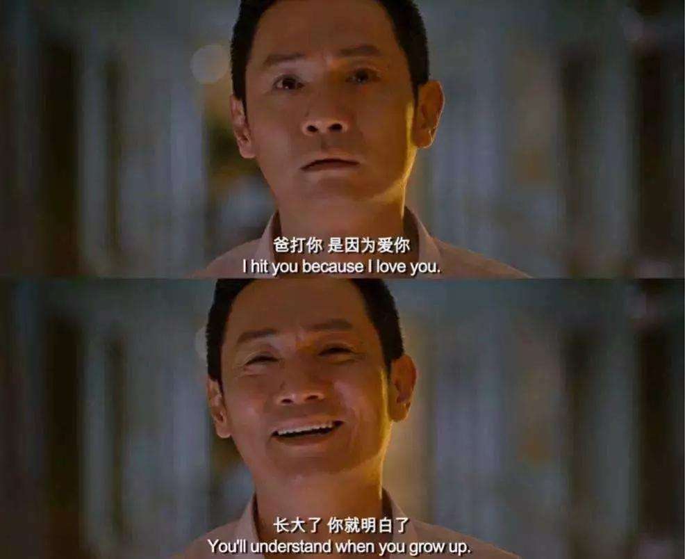 為了孩子請(qǐng)控制自己的情緒
