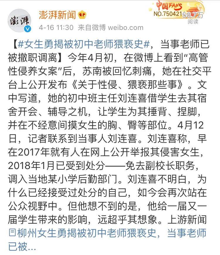 如何表達(dá)性同意、女人同意單獨(dú)和你吃飯看電影