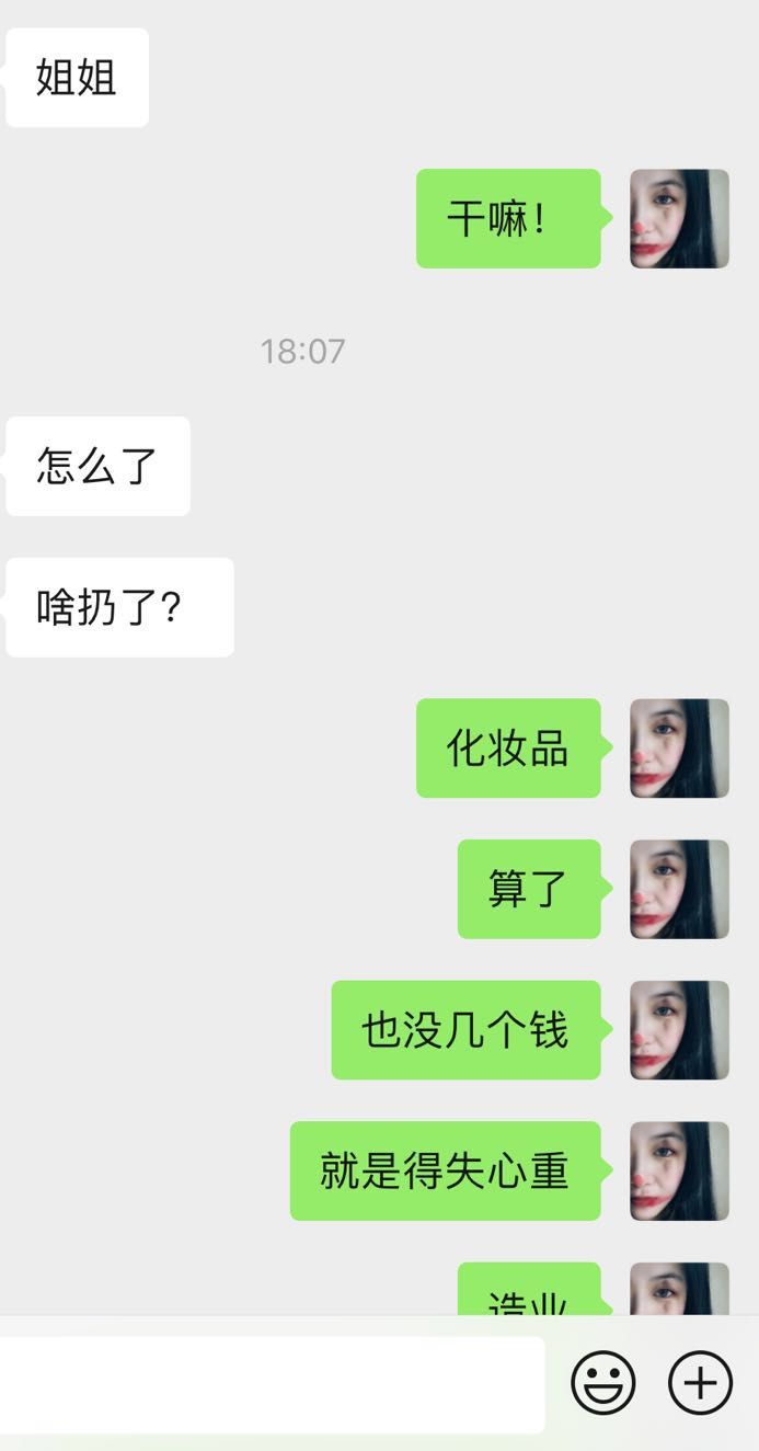 我為什么會(huì)患得患失？