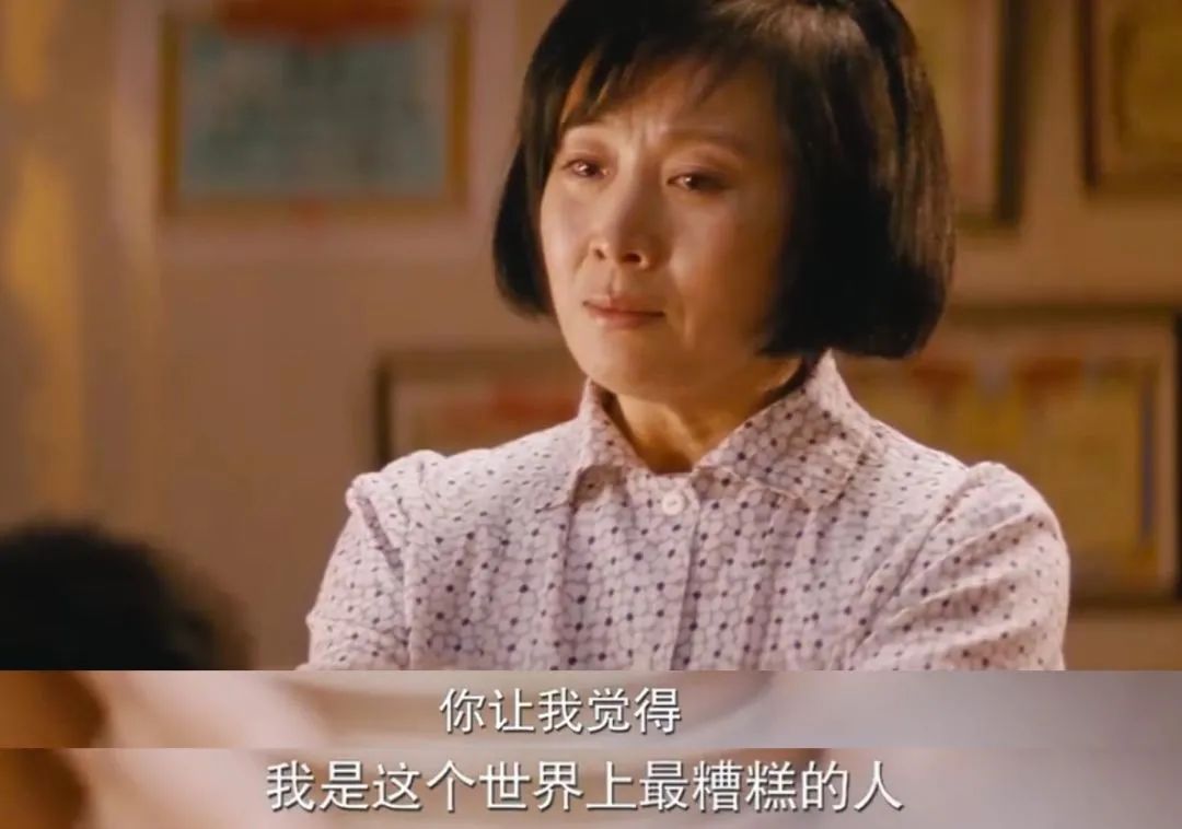 男人摧毀一個女人到底有多簡單！有多可怕？