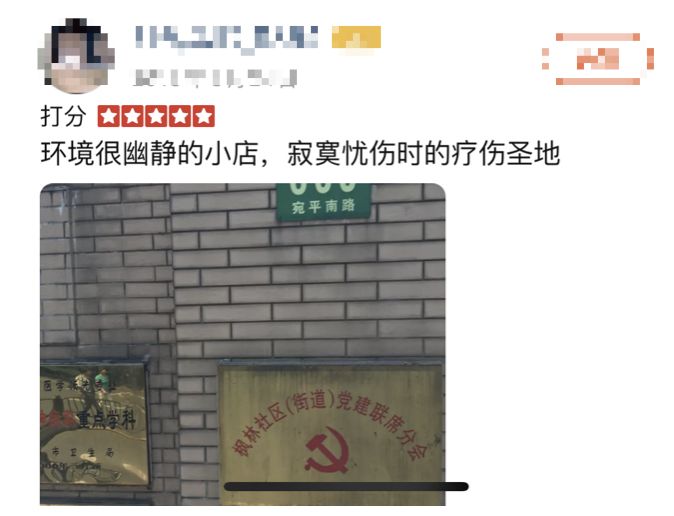 精神病院的真面目，你了解多少？