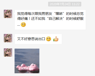 為什么比起跟男友做運(yùn)動，女生更喜歡自己解決？