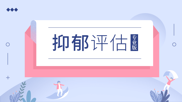 心理測(cè)評(píng)測(cè)試小程序源碼，付費(fèi)測(cè)評(píng)變現(xiàn)項(xiàng)目搭建