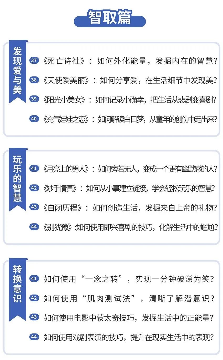 女兒跳樓砸死父親：懂點(diǎn)心理學(xué)，結(jié)局可能不一樣