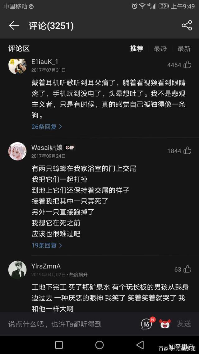 被玩壞的「網(wǎng)抑云」背后，軟弱該怎么安放