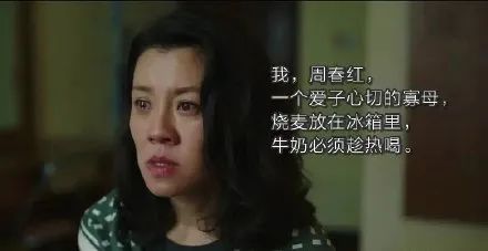 《隱秘的角落》人格心理學(xué)、朱朝陽(yáng)媽媽的人格面具