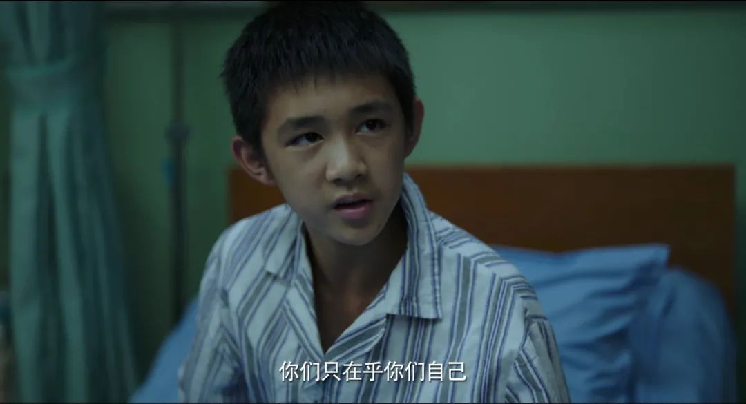 《隱秘的角落》人格心理學(xué)、朱朝陽(yáng)媽媽的人格面具
