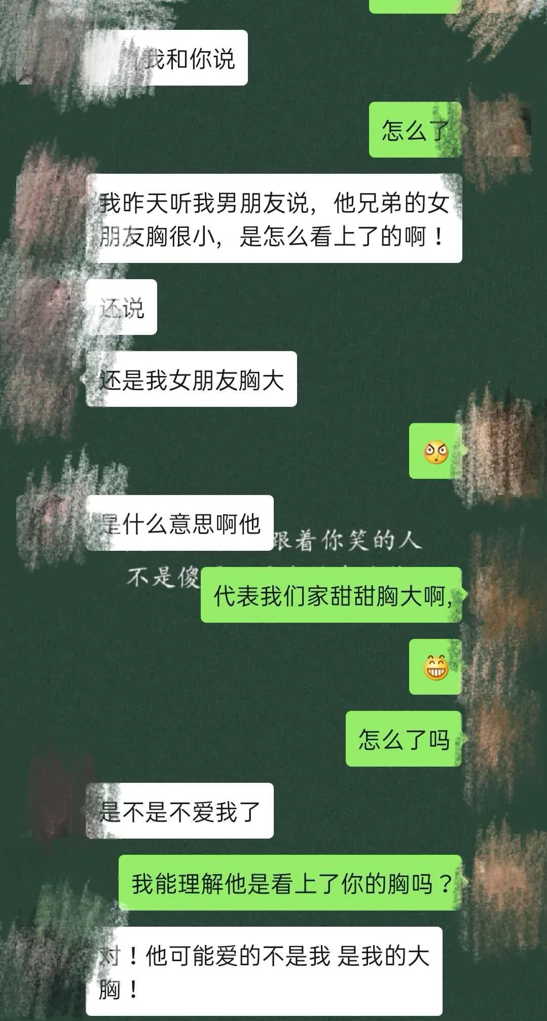 胸大的女孩更容易睡嗎？