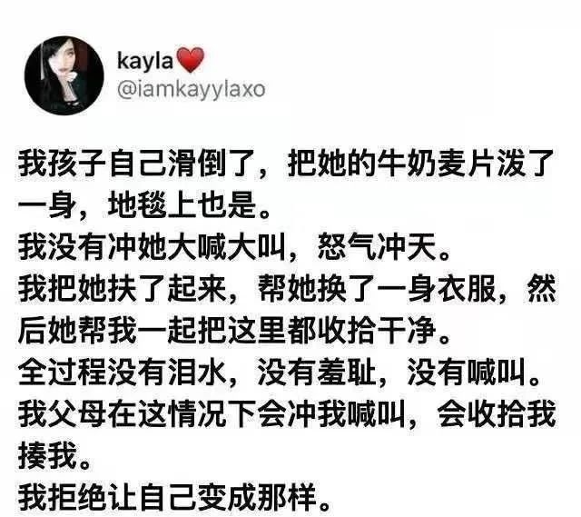 深陷童年創(chuàng)傷泥潭的人生，真的可以用愛治愈嗎？