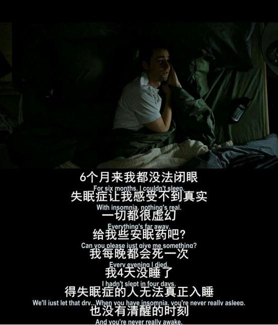 關(guān)于失眠，很有可能是你的情緒在呼叫