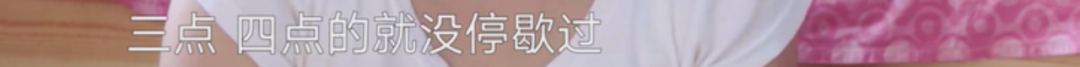 關(guān)于失眠，很有可能是你的情緒在呼叫