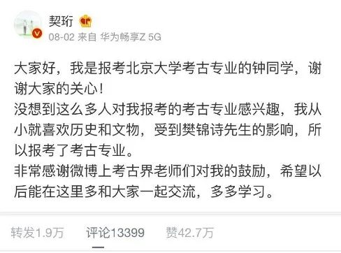 大學(xué)畢業(yè)后還能做自己嗎？是什么決定了我們的理想