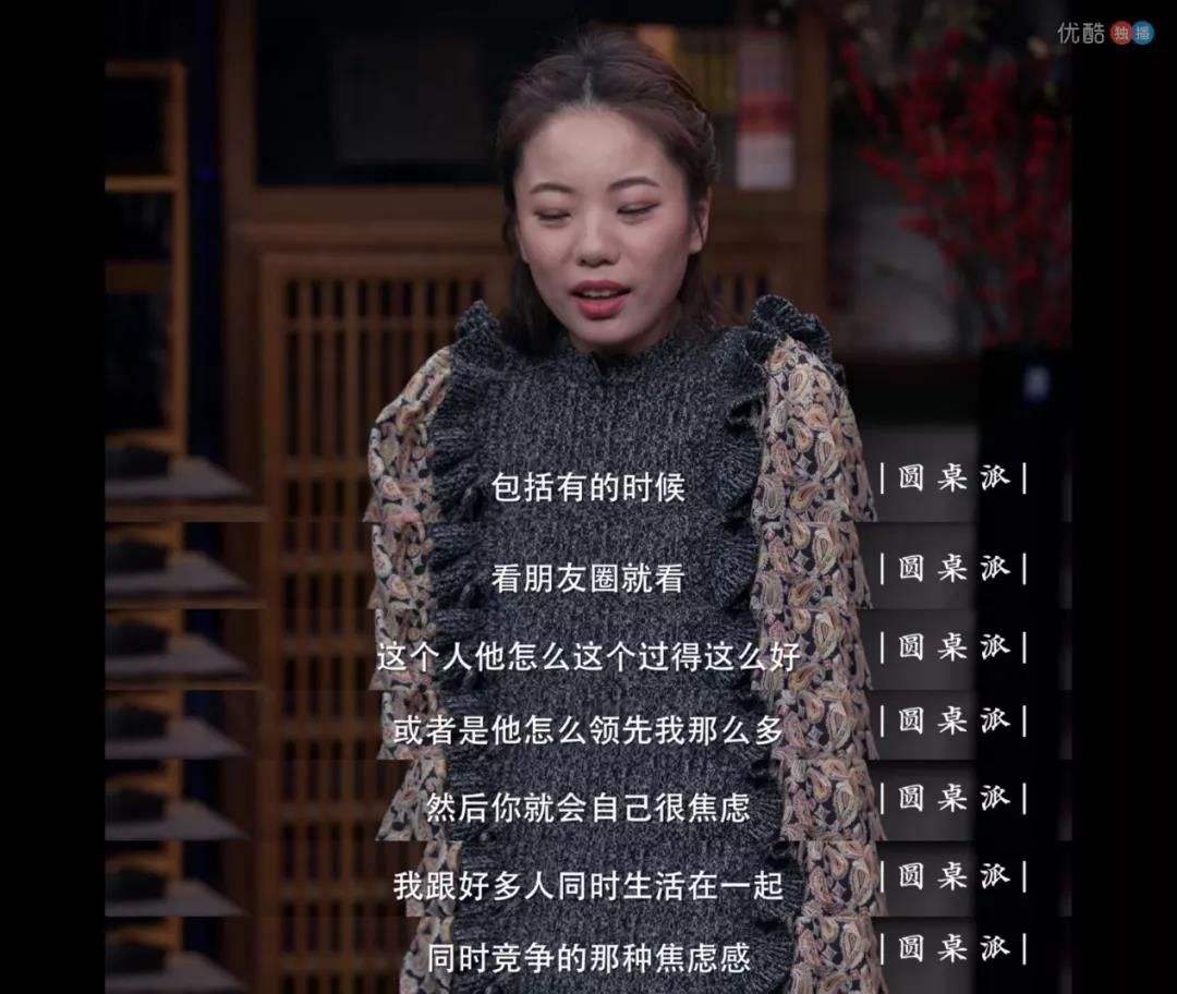 打折有毒，剁手有淚，“精致窮”是否有罪？