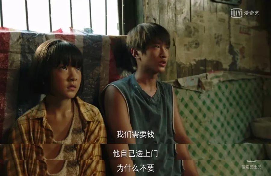不是所有的童年都像童話，從心理學(xué)視角看《隱秘的角落》