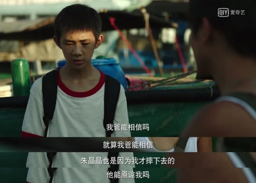 不是所有的童年都像童話，從心理學(xué)視角看《隱秘的角落》