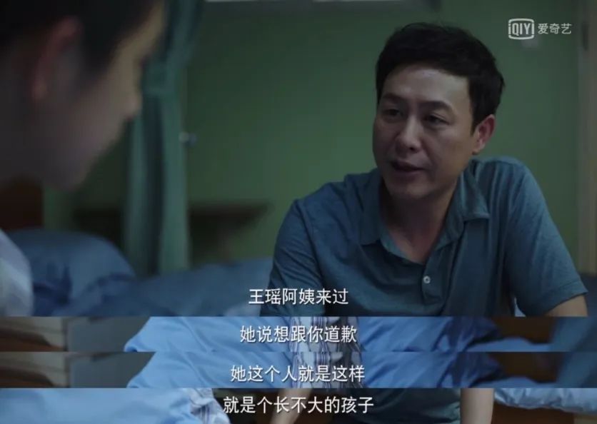 不是所有的童年都像童話，從心理學(xué)視角看《隱秘的角落》