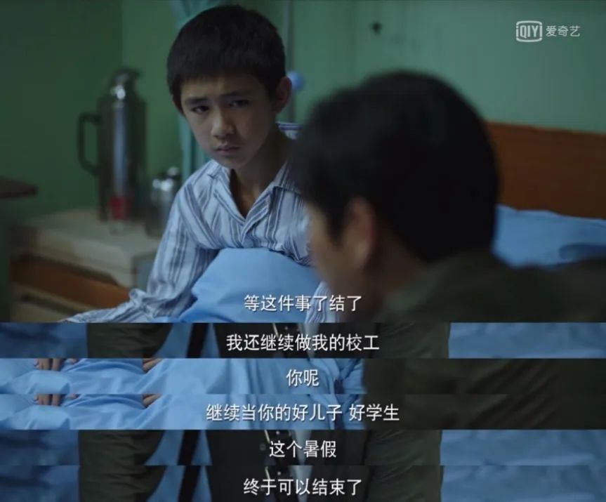 不是所有的童年都像童話，從心理學(xué)視角看《隱秘的角落》