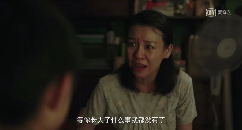 不是所有的童年都像童話，從心理學(xué)視角看《隱秘的角落》