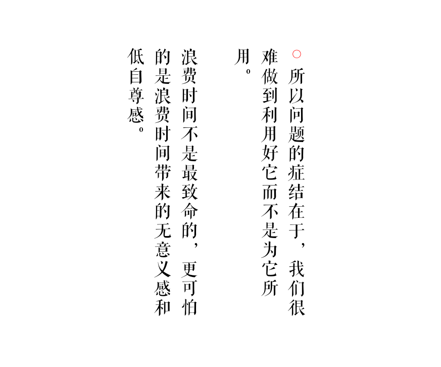 那些被短抖音視頻“偷走”的時(shí)間