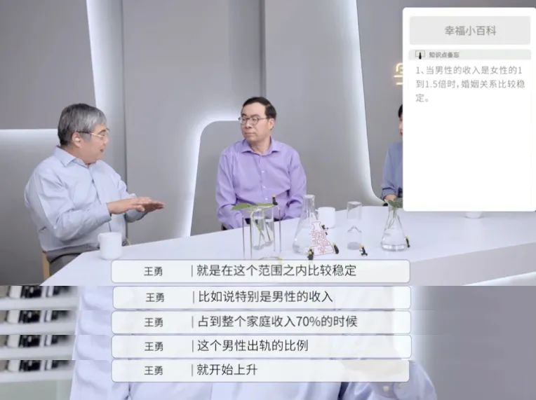 金句刷屏！想問不敢問的兩性問題，這里都有…