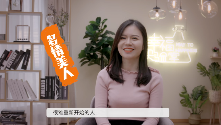 金句刷屏！想問不敢問的兩性問題，這里都有…
