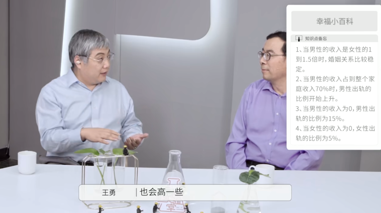 金句刷屏！想問不敢問的兩性問題，這里都有…