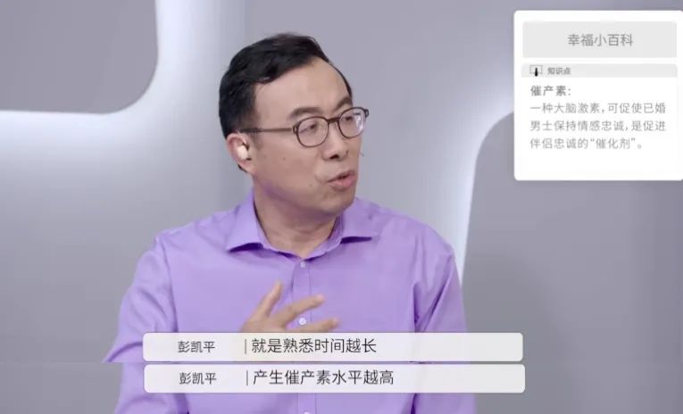 金句刷屏！想問不敢問的兩性問題，這里都有…