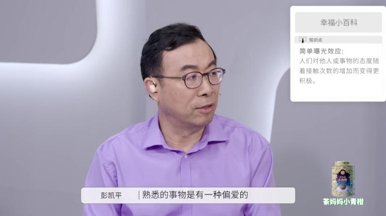 金句刷屏！想問不敢問的兩性問題，這里都有…
