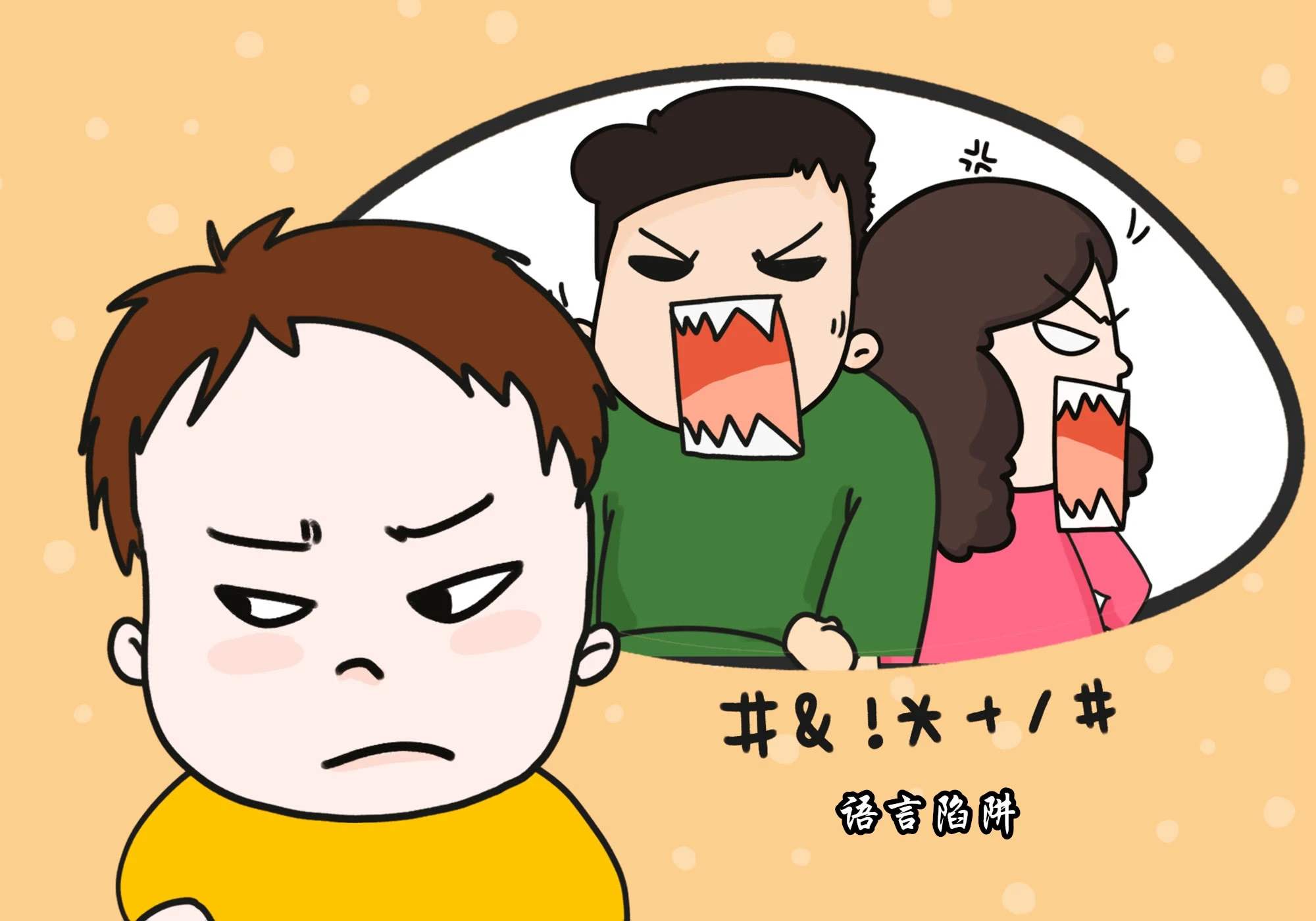 管理好自己的情緒，是逆襲的第一步