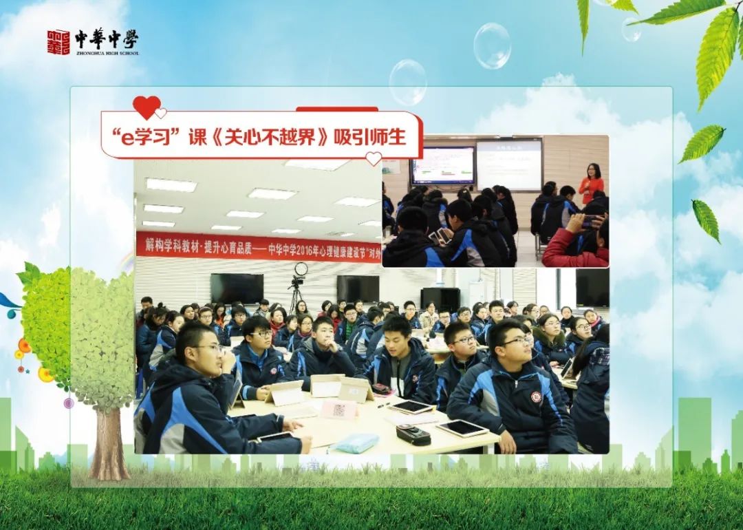 高中生體檢將篩查抑郁癥！青少年心理健康不容忽視
