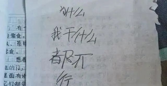 青少年自殺的心理根源 青少年自殺的心理根源